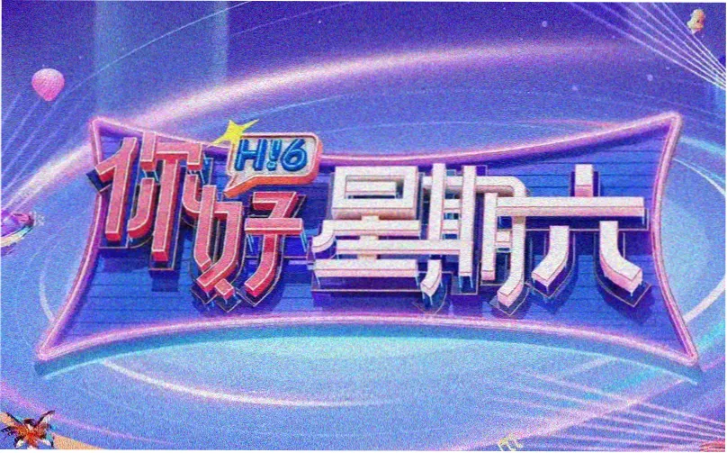 纪录片单元横幅影像