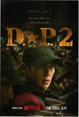 绿洲信号塔剧集封面