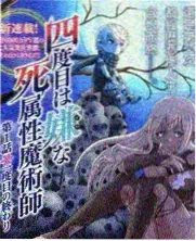 山口的即兴戏剧综艺剧照